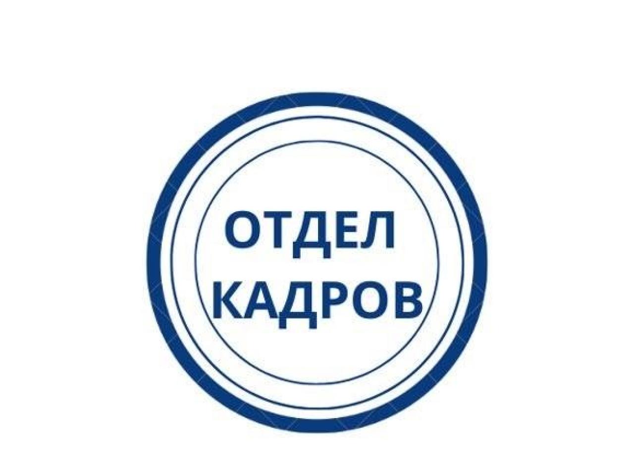 Голубева Наталья Валерьевна.